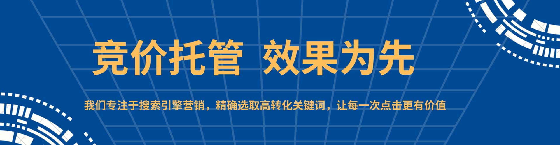 扬州竞价端口开户