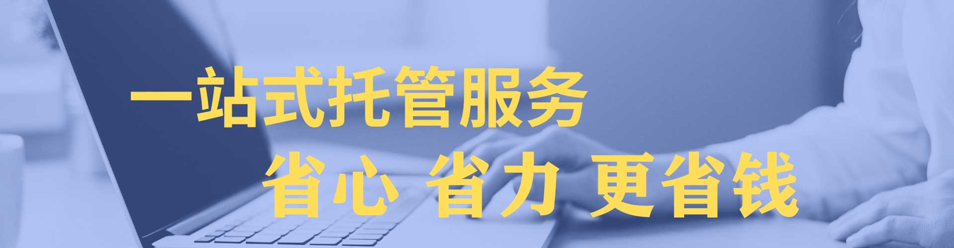扬州百度开户返点