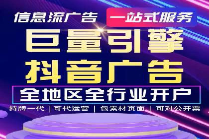 竞价广告代运营：企业增长秘诀